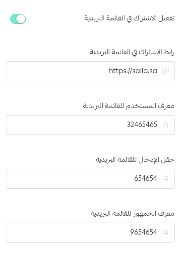 Email Settings