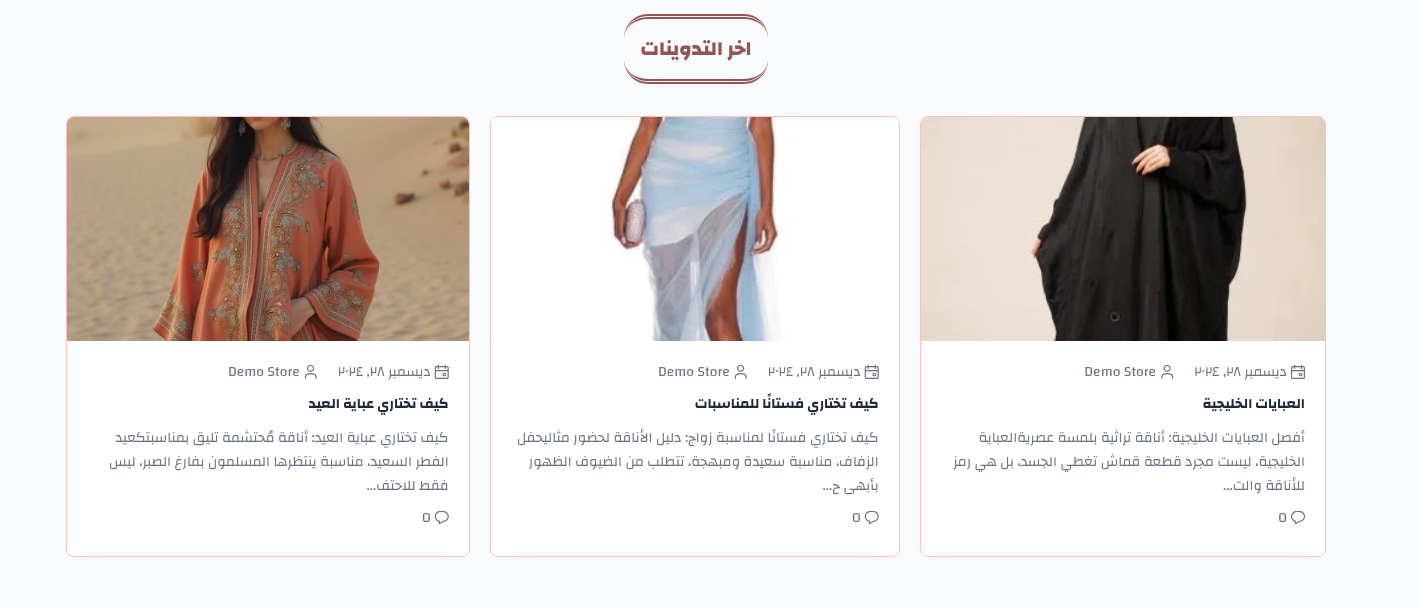Harir Blogs