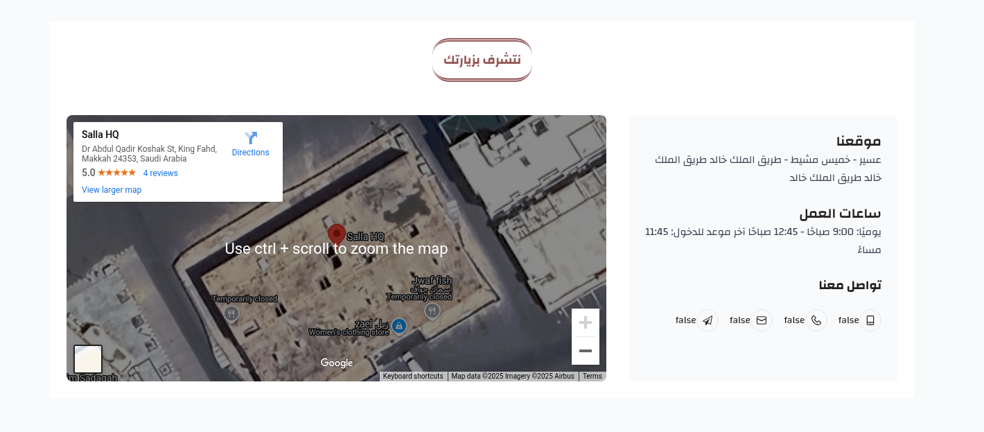 Branch Location