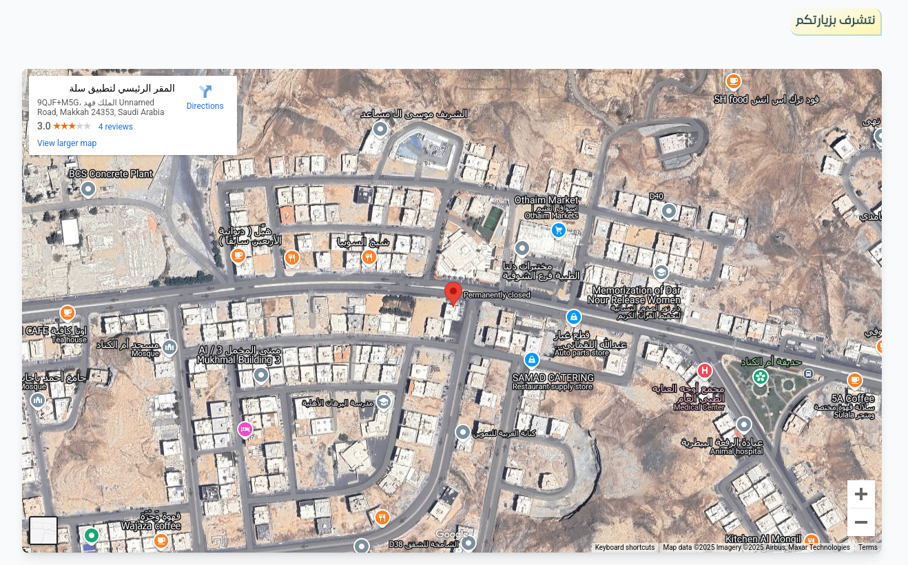 Branch Location