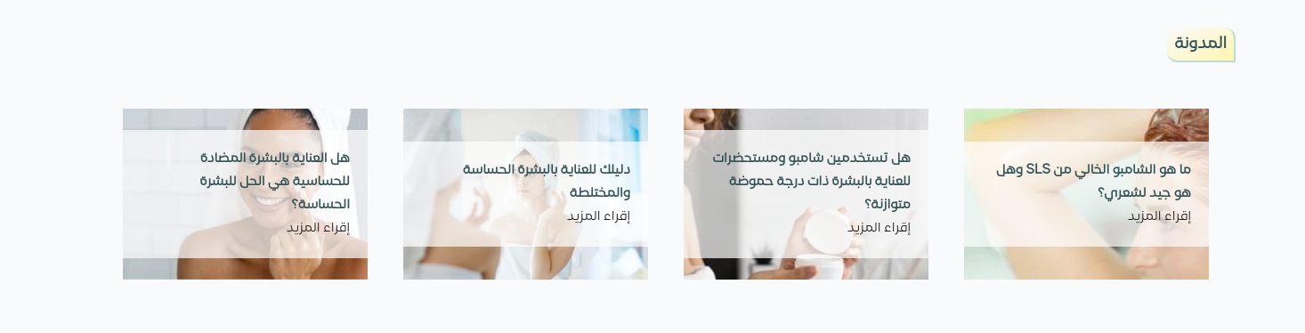 Naqa'a Blogs